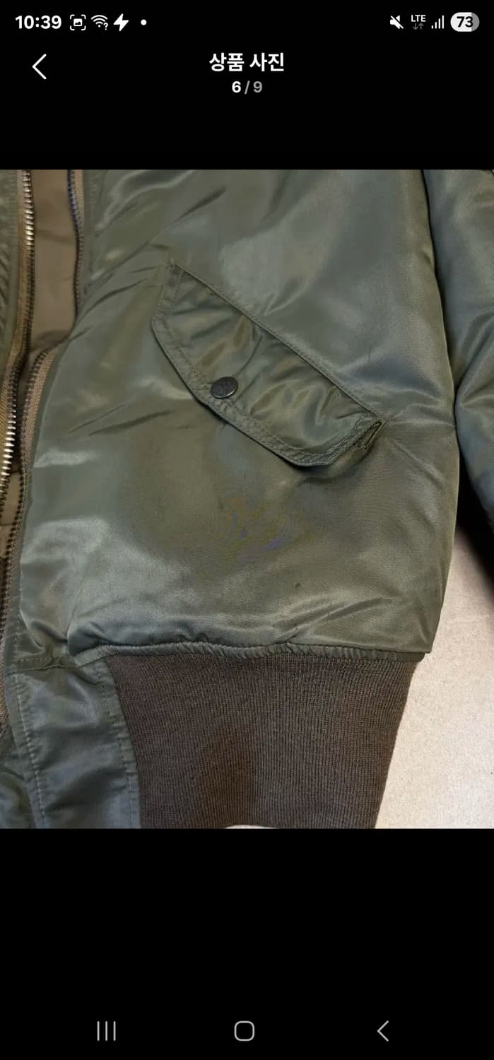 (급처) 휴먼 메이드 플라이트 자켓 올리브 드랩 XL 상품이미지7