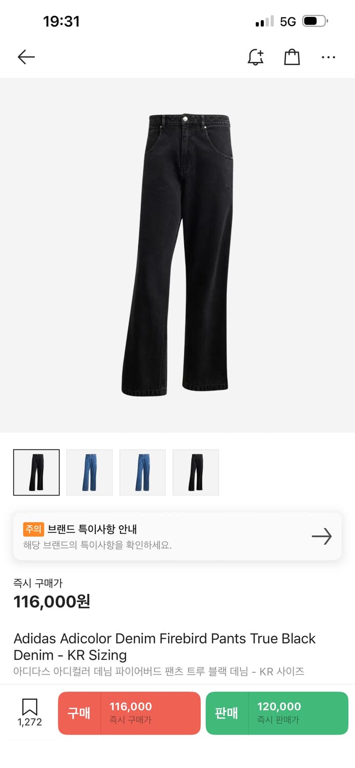 아디다스 데님 팬츠 30 상품이미지1