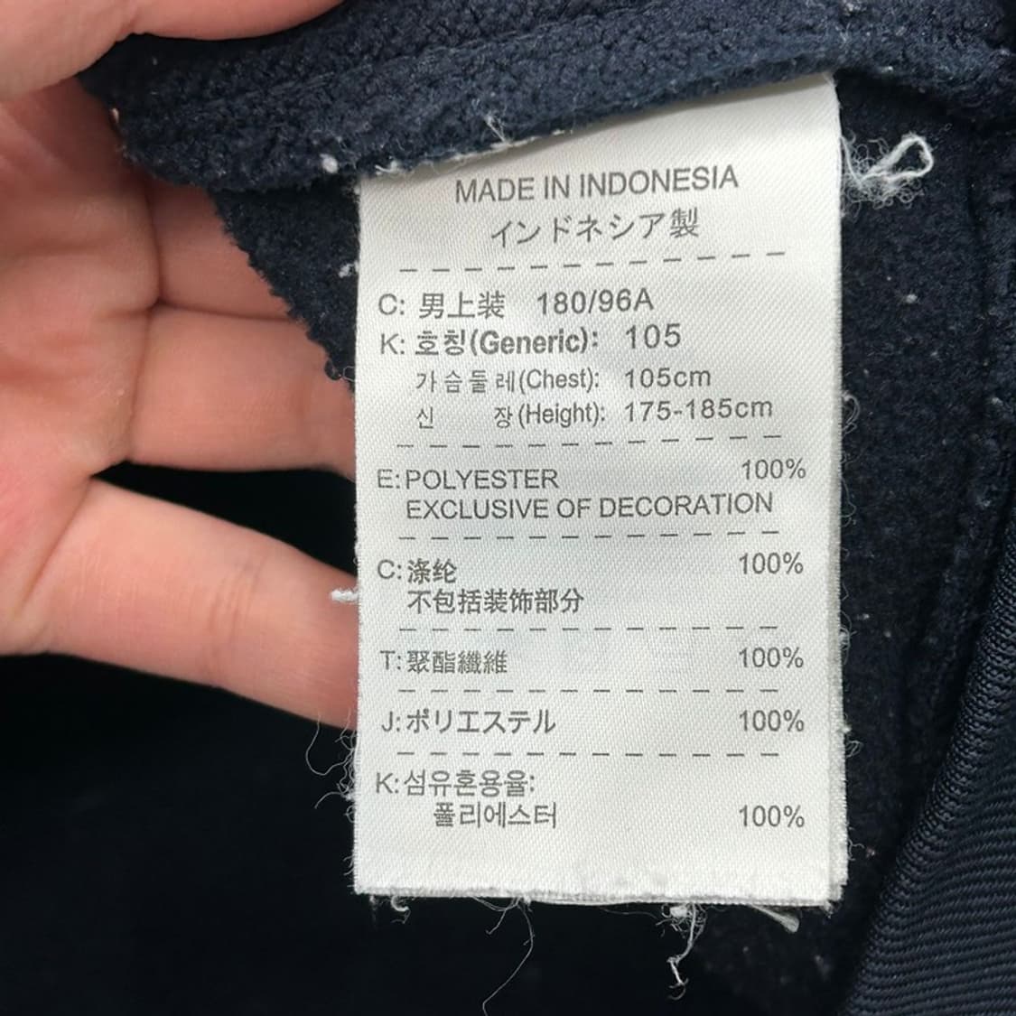 나이키 2010-11 대한민국 국가대표 트랙탑 져지 XL 상품이미지6