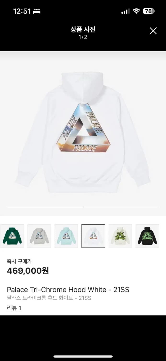 팔라스 크롬 후드티 XL 상품이미지1