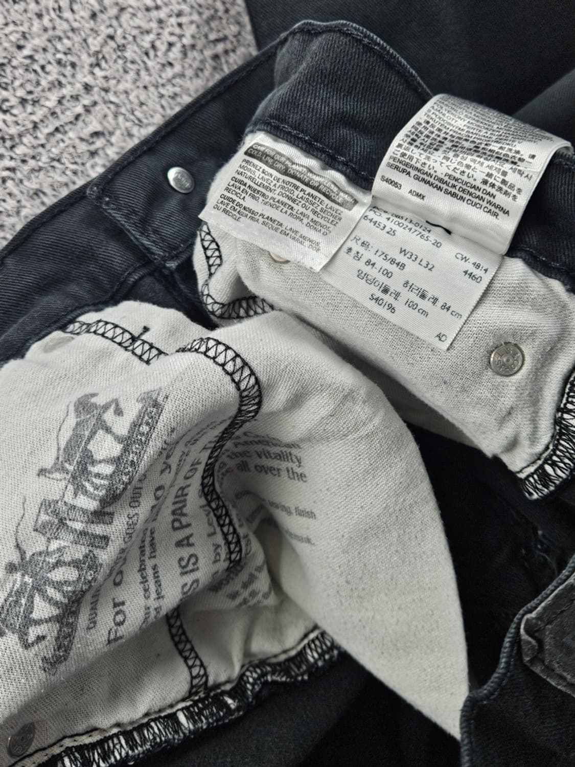 리바이스 513 블랙 진 데님 팬츠 ( 33X32 ) / 10862 상품이미지7