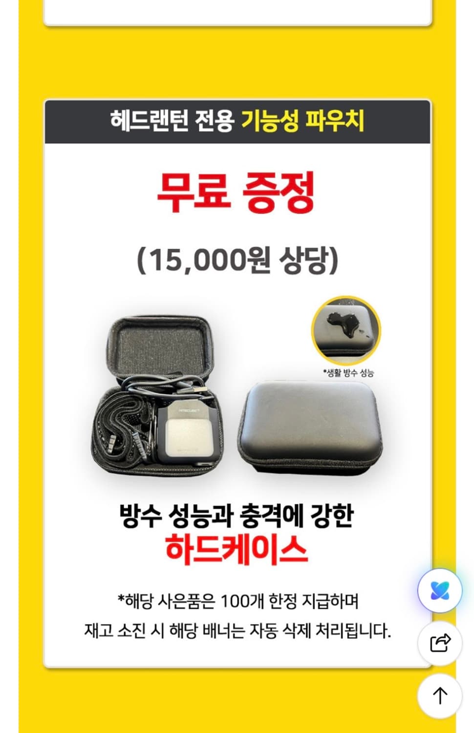 니트큐브 LED 헤드랜턴 미사용 새상품 판매합니다 상품이미지3