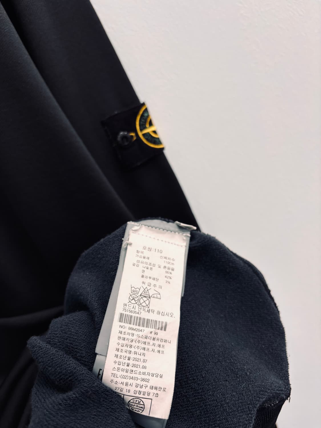 스톤아일랜드(Stone Island) 와펜 코튼 나일론 맨투맨 블랙 상품이미지4