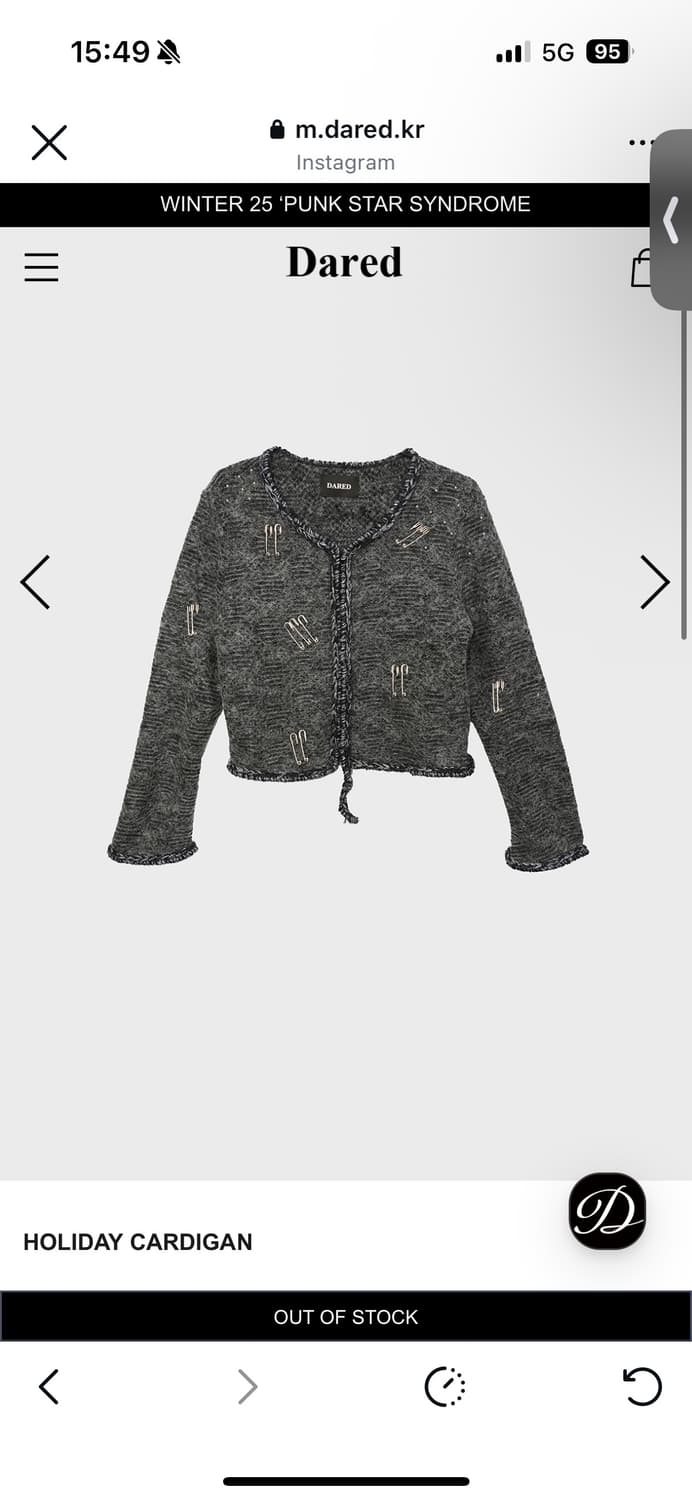 데어드 가디건 상품이미지1