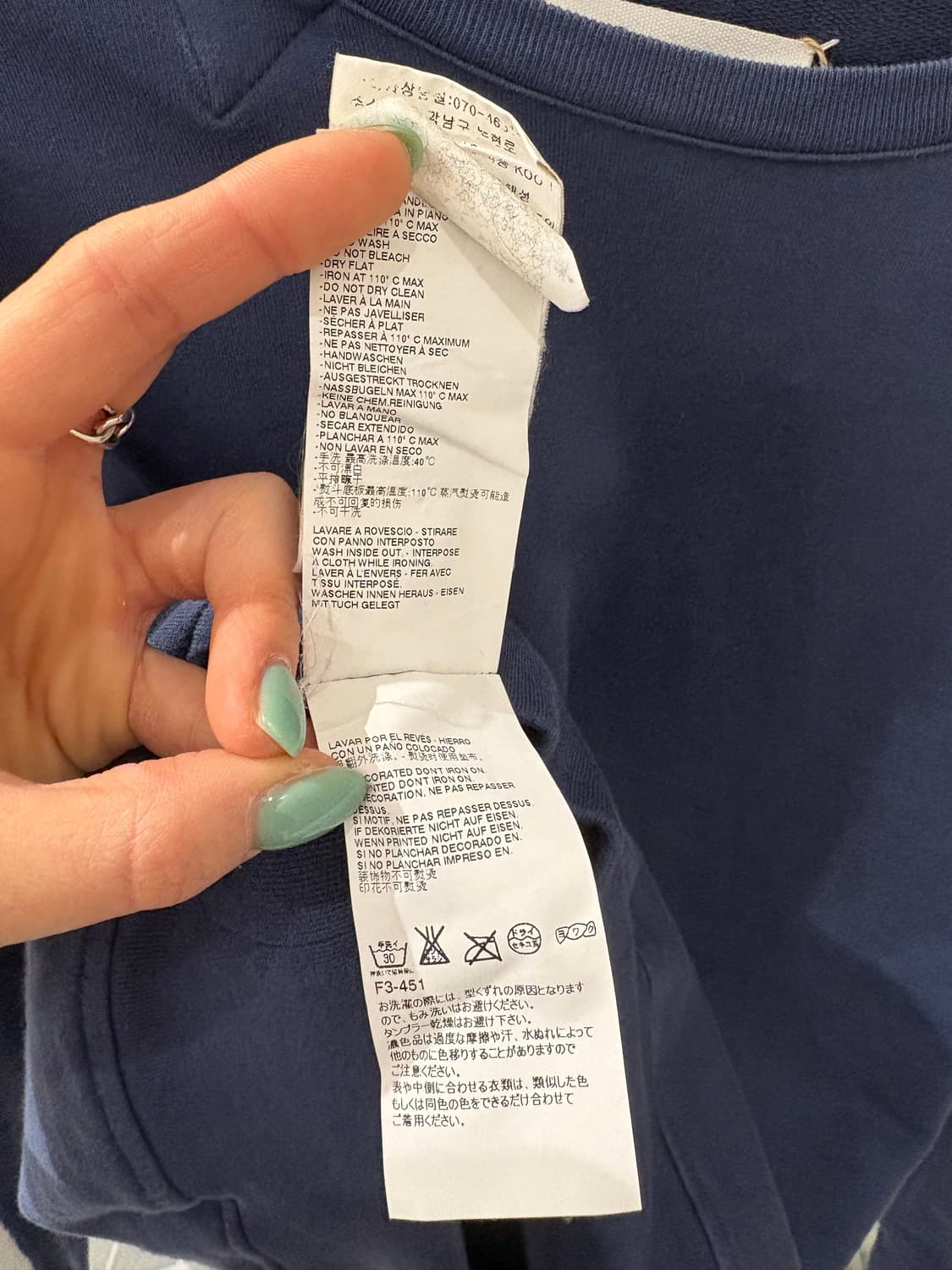 메종 마르지엘라 배색 스웻셔츠 상품이미지6