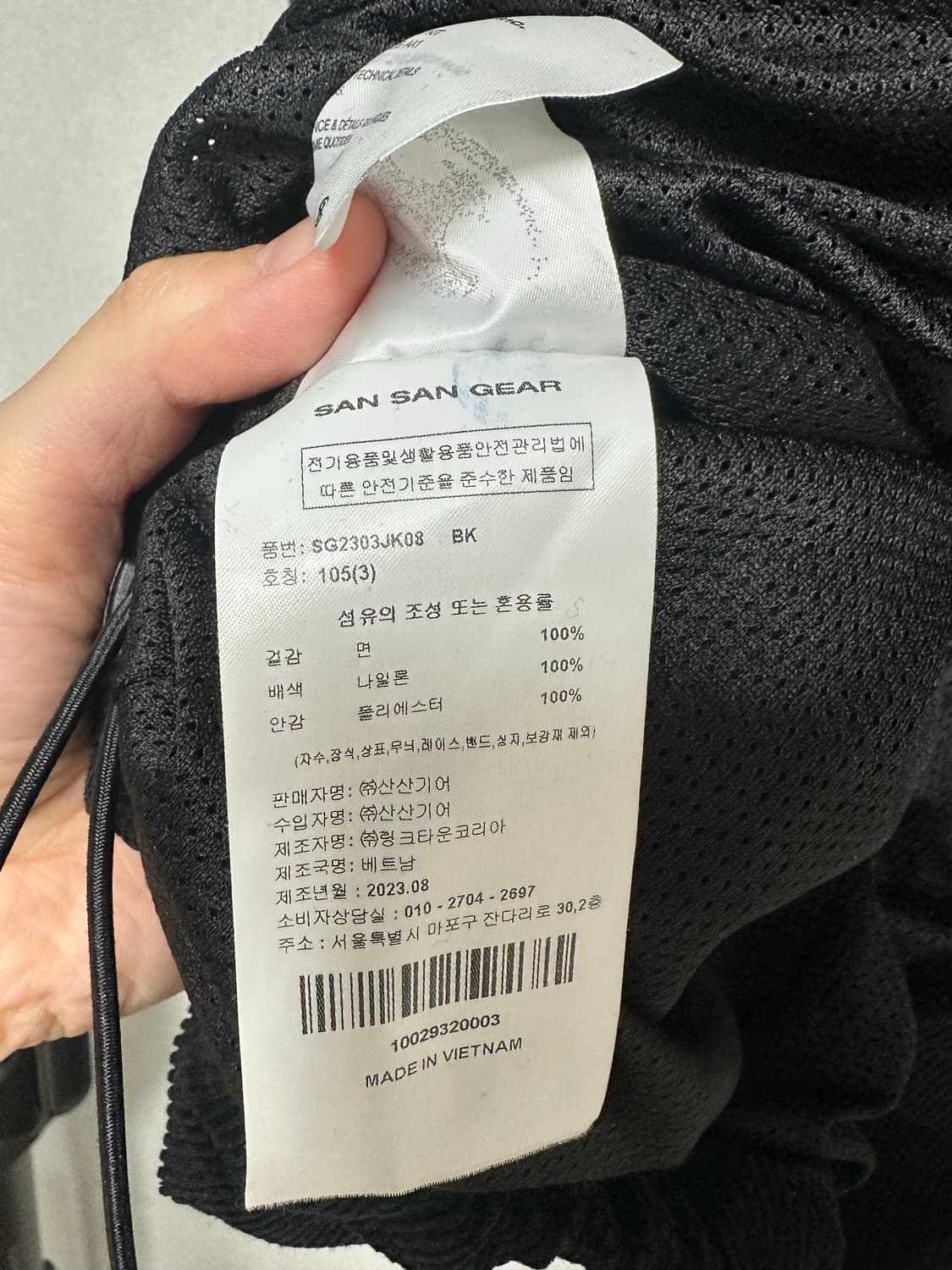 산산기어 코듀로이 자켓 상품이미지6