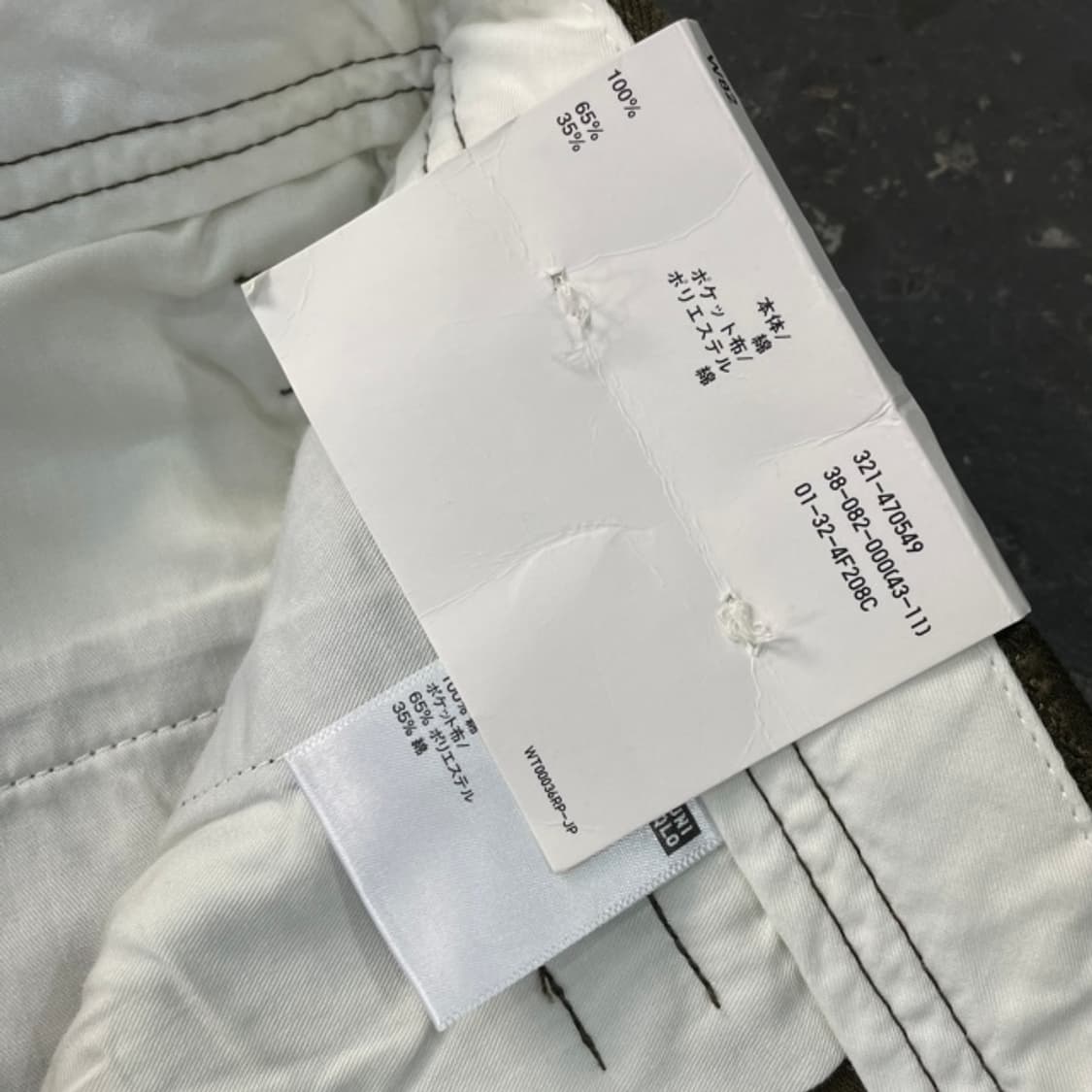 (새상품) 32 유니클로 U 와이드 팬츠 상품이미지4