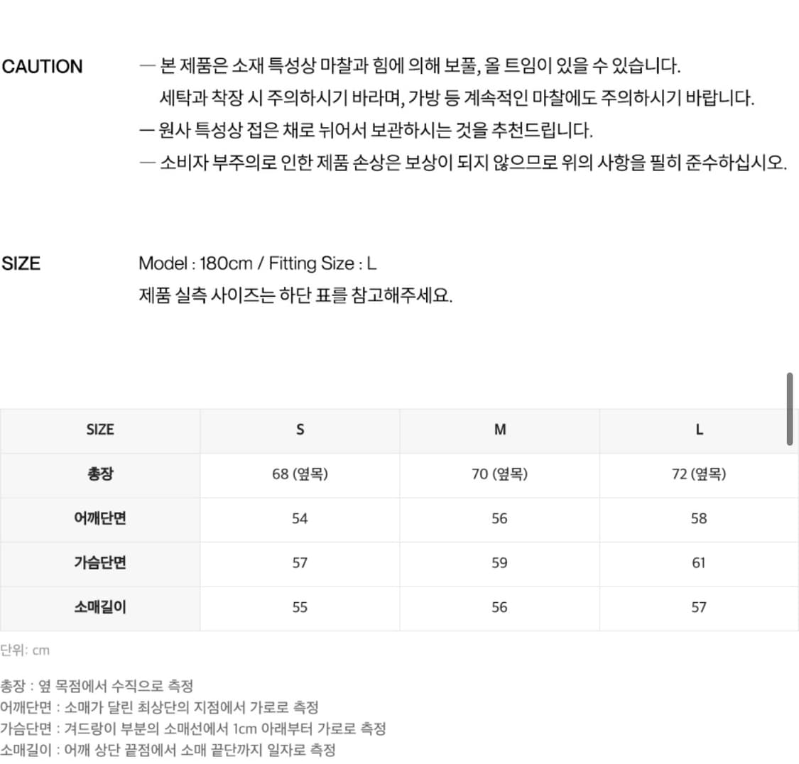 인사일런스 디스트레스드 케이블 니트 ASH BROWN L사이즈 상품이미지6