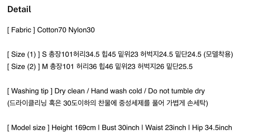 inegi Another Bootcut Cargo Pants 블랙 M 상품이미지2