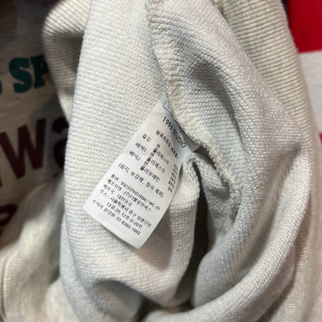 1993 Studio 후드티 상품이미지4