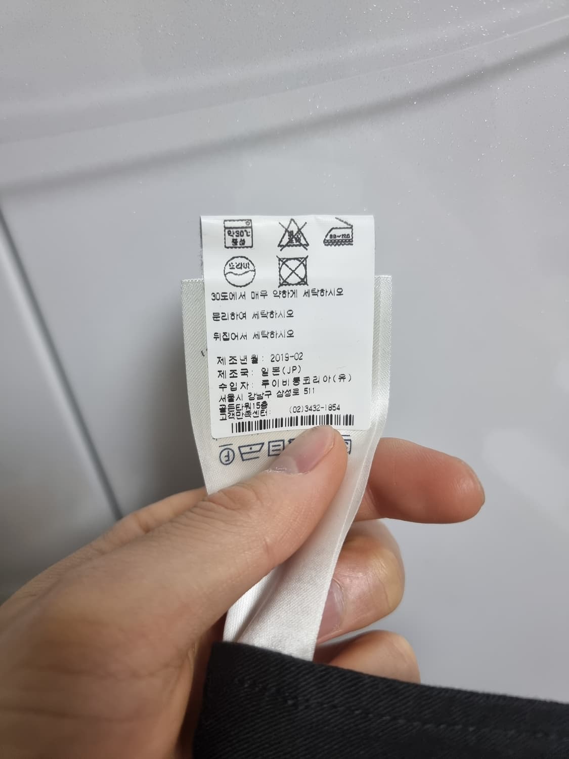 루이비통 이클립스 시그니처 스트레치 블랙진 청바지 상품이미지8