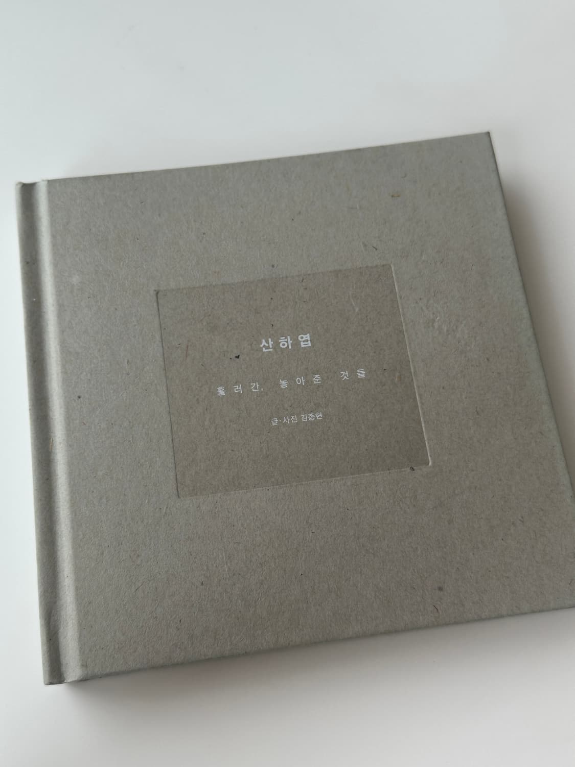 종현 산하엽 상품이미지1