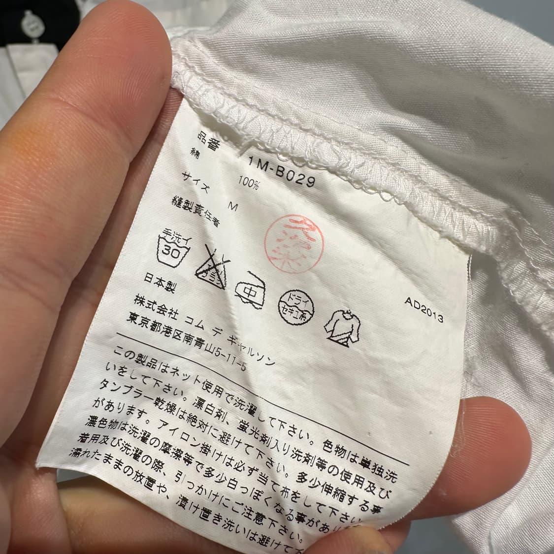 꼼데가르송 블랙 패널 셔츠 상품이미지5