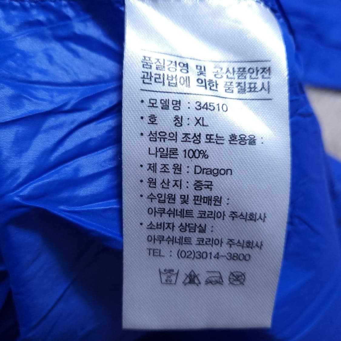 Footjoy 남 자켓 XL 0427 상품이미지7