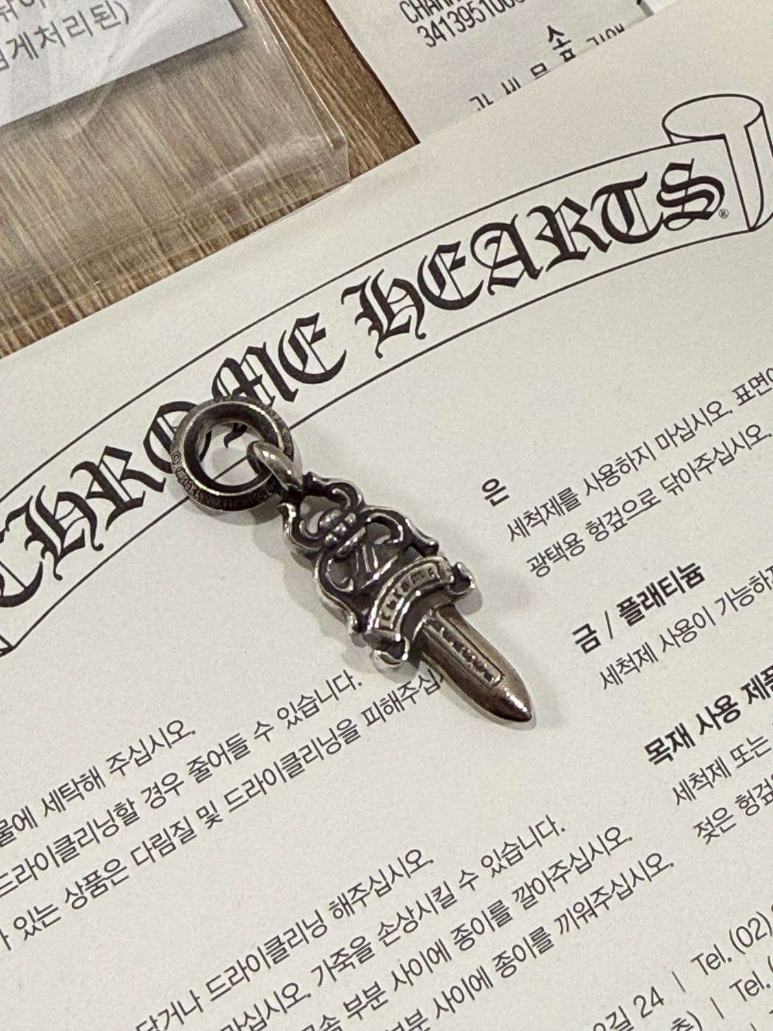 크롬하츠 5대거 상품이미지3