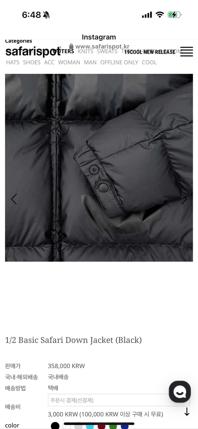 Safarispot down jacket  상품이미지8