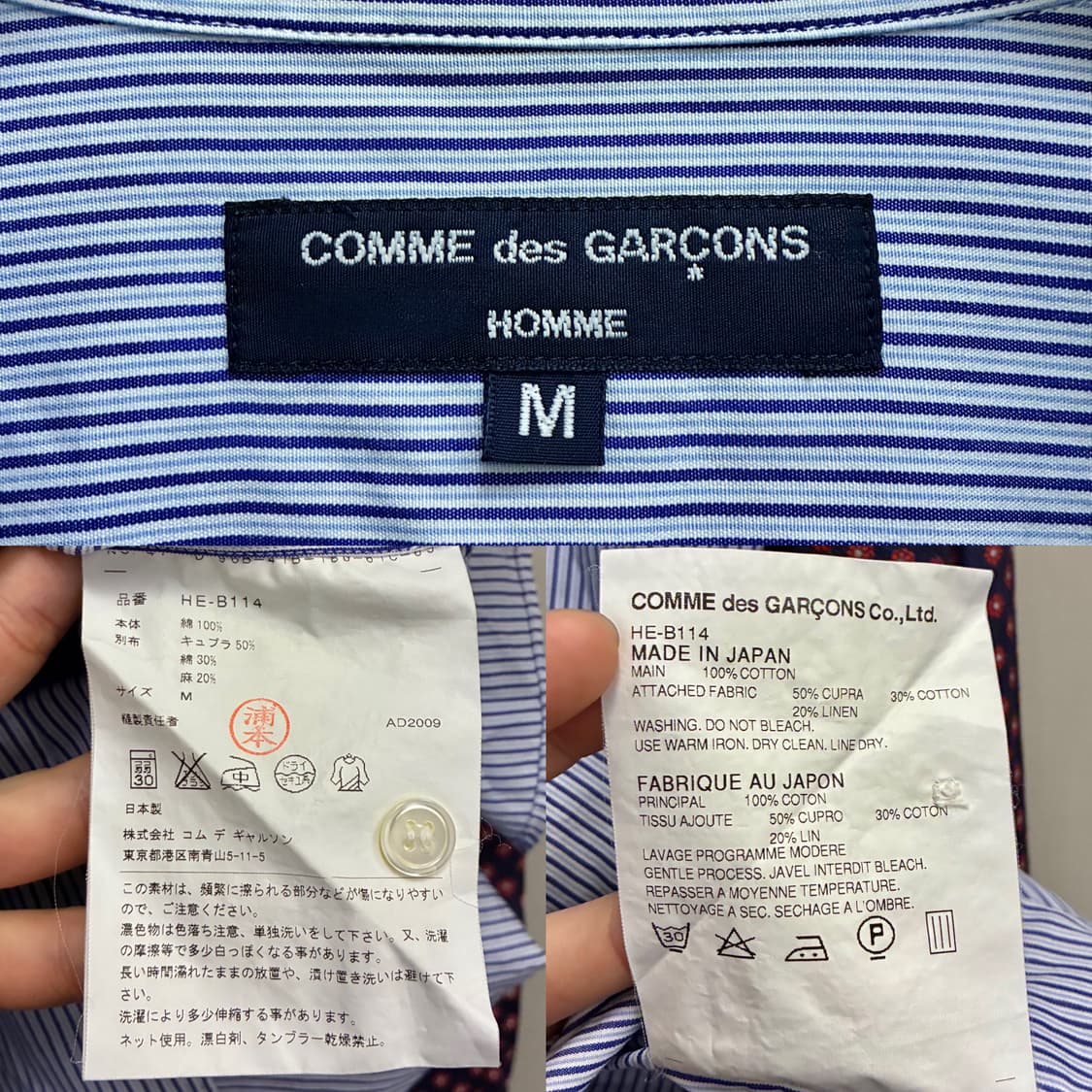 (M)09s 꼼데가르송 옴므 스트라이프 플라워 패치워크 셔츠 상품이미지10