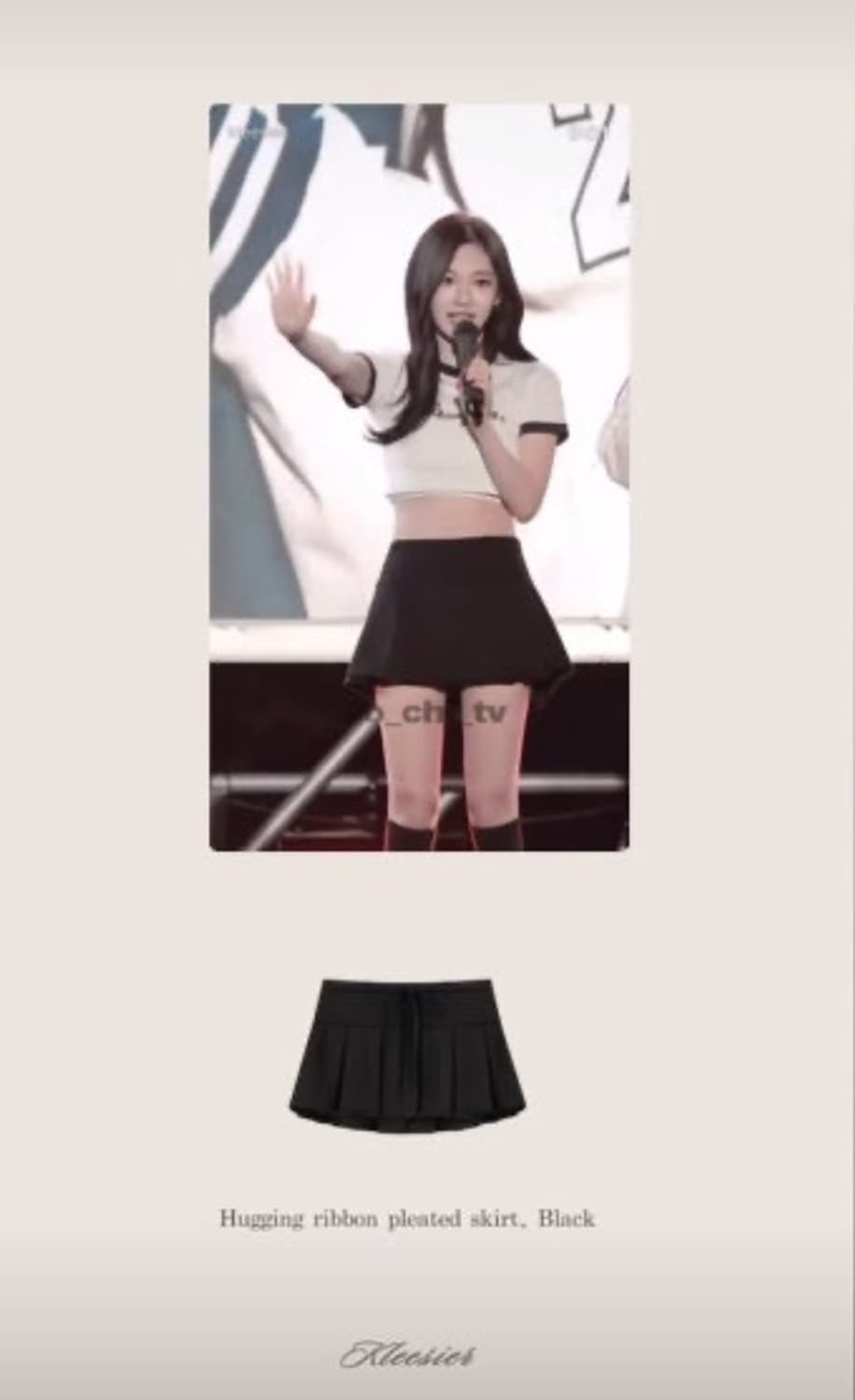 클리시어 허깅 스커트 닝닝착용 상품이미지2