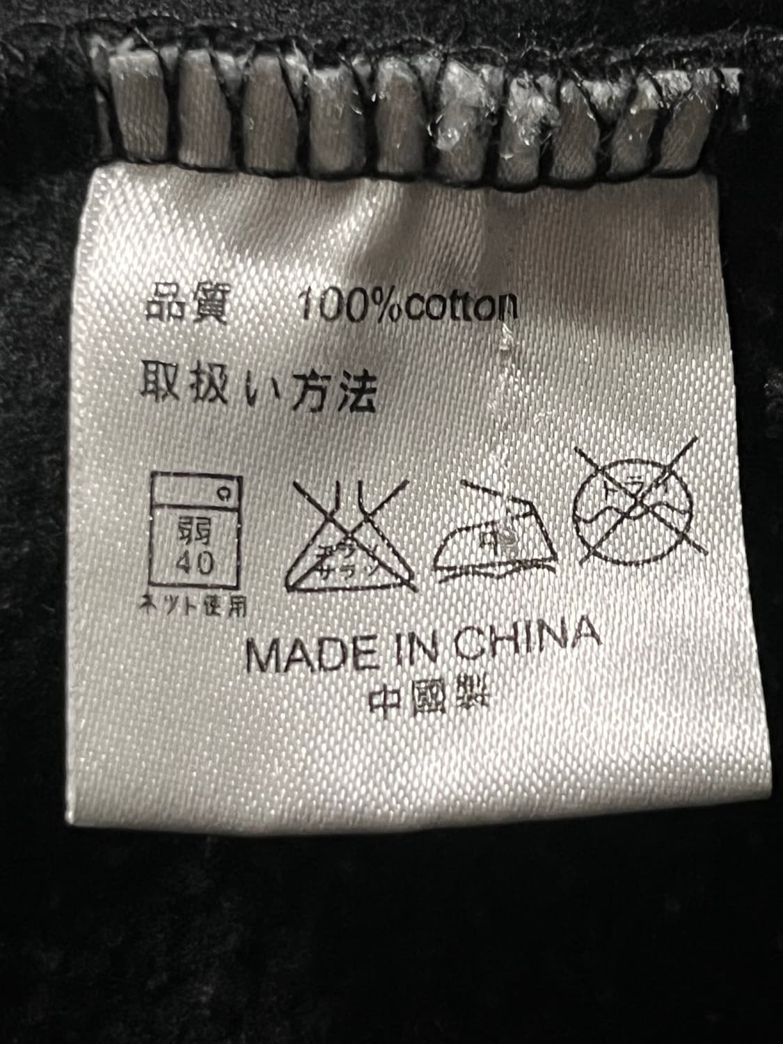 오리엔탈 잉어 자수 후드집업 상품이미지8