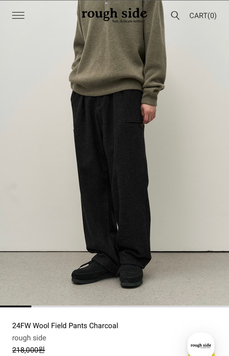 러프사이드 울 필드 팬츠 차콜 roughside 상품이미지2