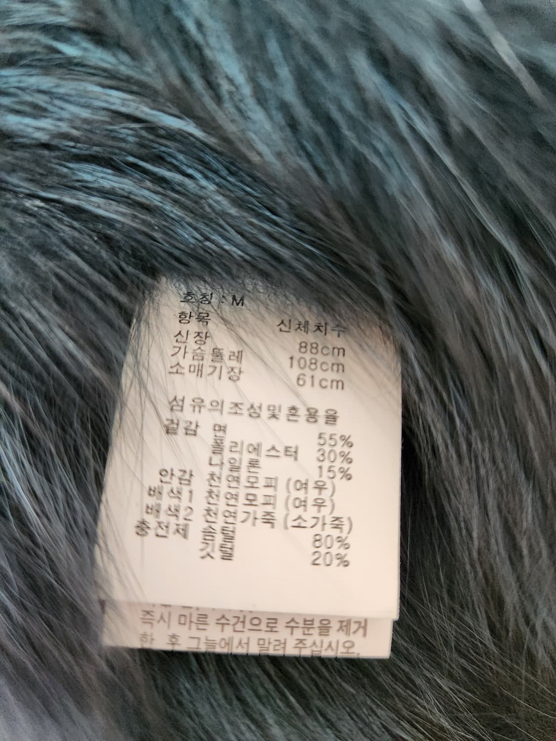 furs66 사가폭스 빅후드 야상 100만원대 구입 상품이미지8
