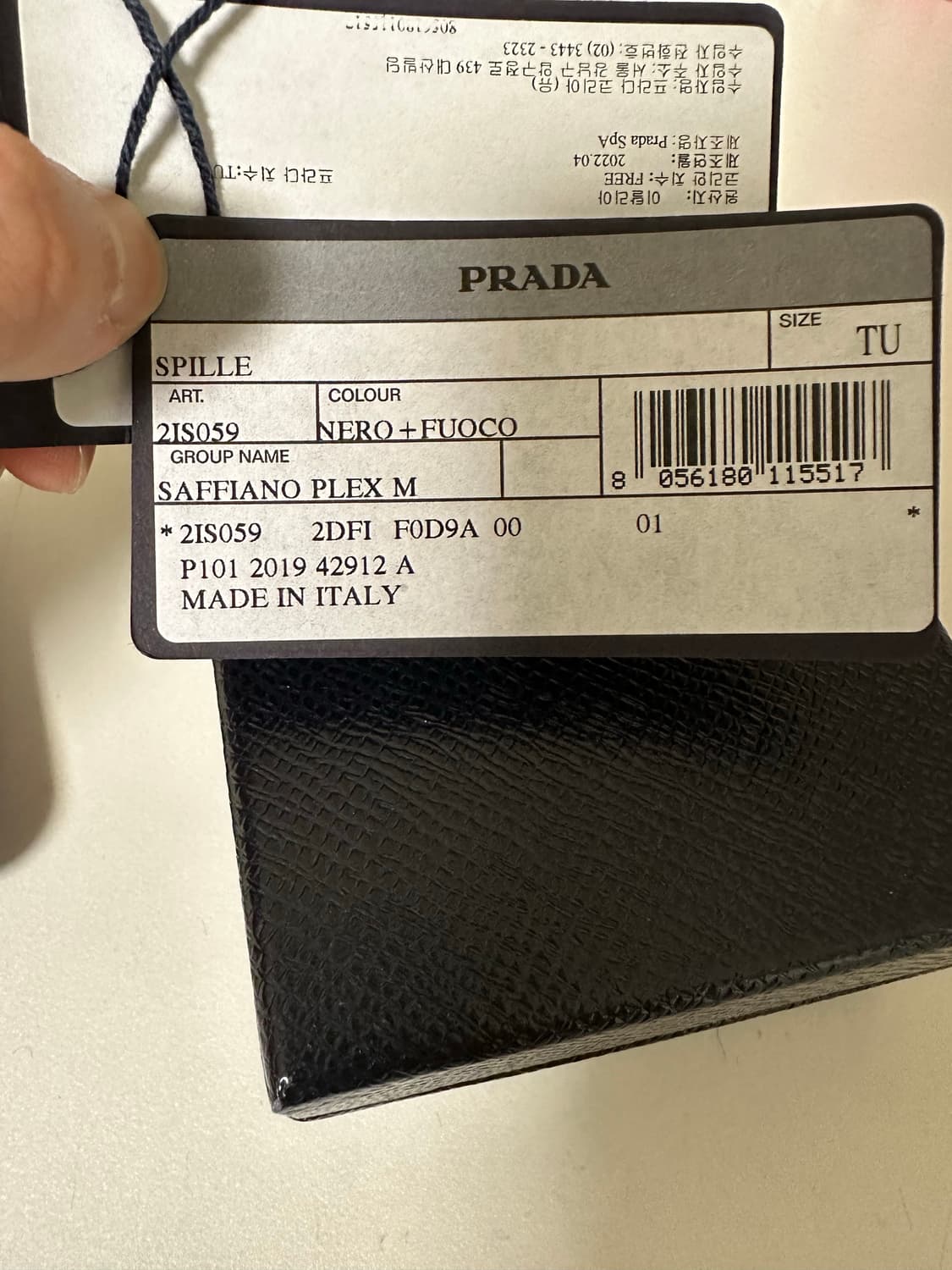 프라다 사피아노 레더 브로치 상품이미지4