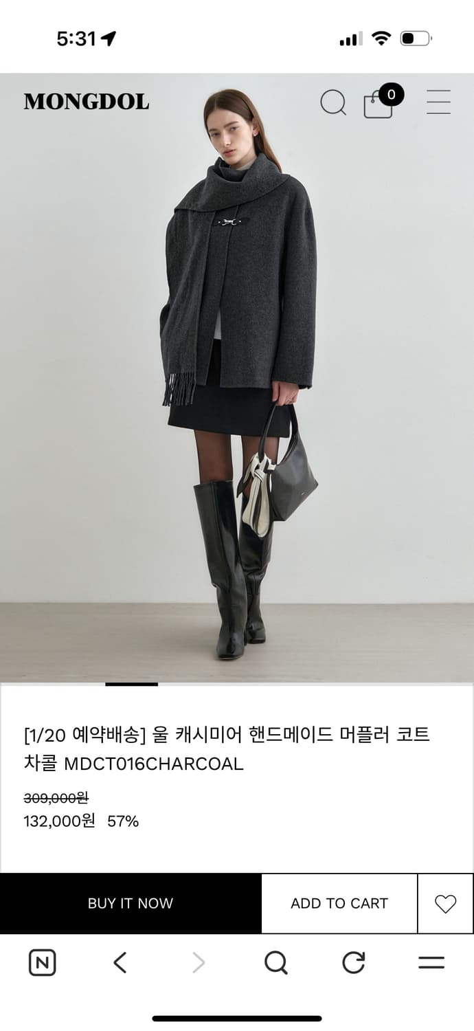 몽돌 / 울 캐시미어 핸드메이드 머플러 코트 챠콜 상품이미지3