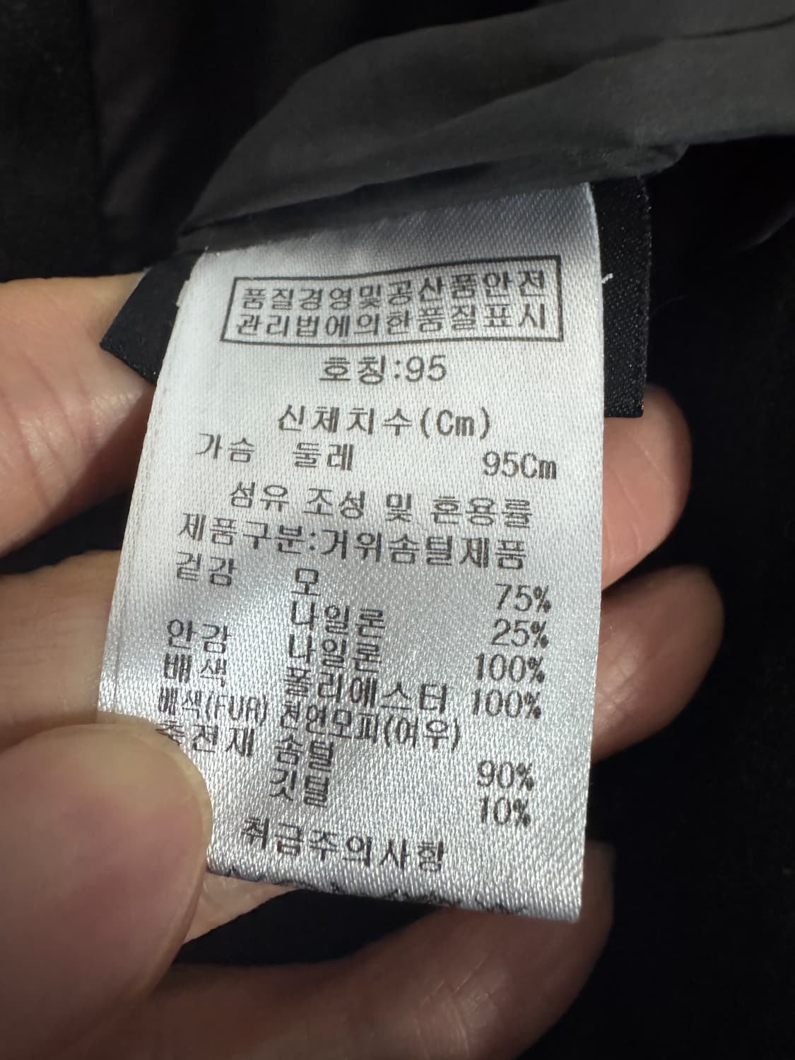 여성 장미쉘바스키아 구스다운 빈티지 카키 울 패딩 상품이미지4