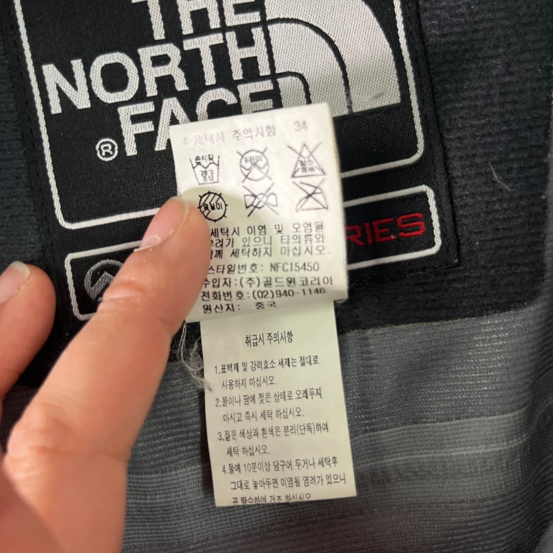 100 노스페이스 하이벤트 알파 배색 바람막이 자켓 상품이미지4