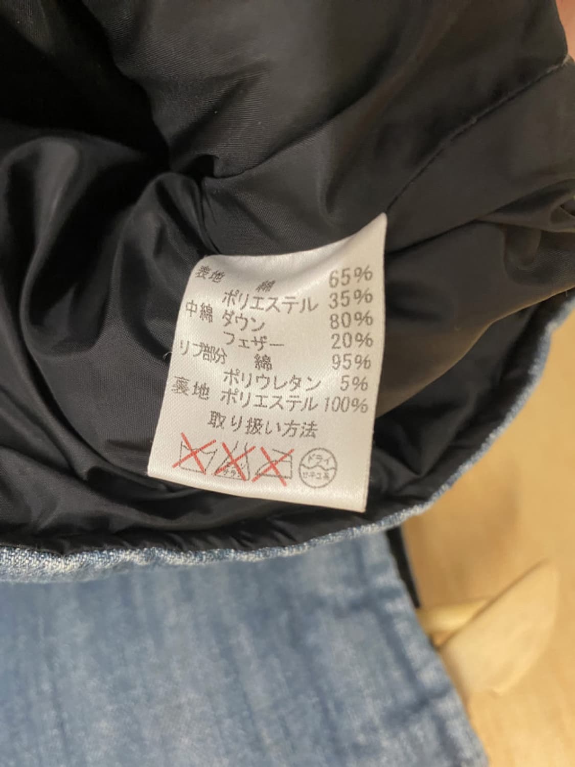 EVISU JAPAN denim padding vest 상품이미지8