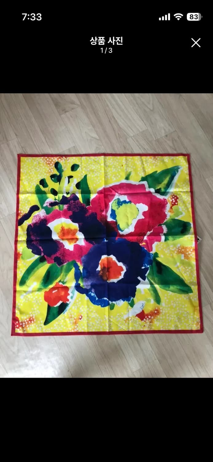 (새상품) 러쉬 낫랩 상품이미지1