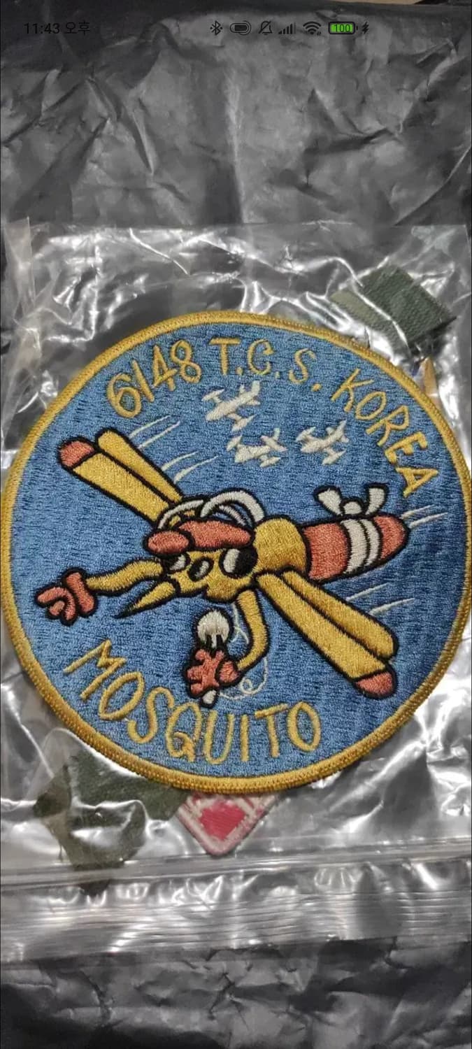 테일러토요 모스키토 패치 상품이미지2