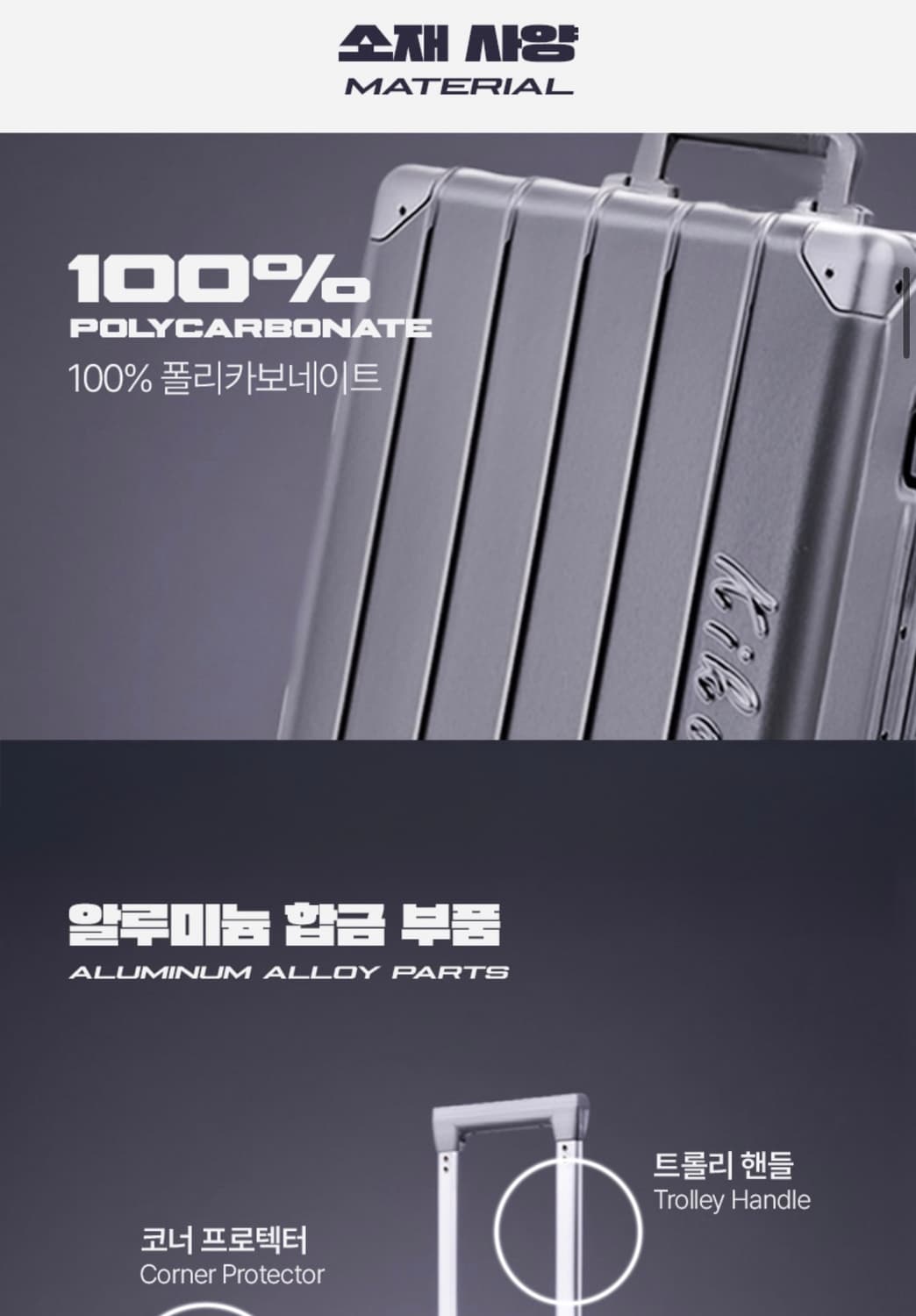 키코캐리어 20인치 새상품 풀박 급처 상품이미지3