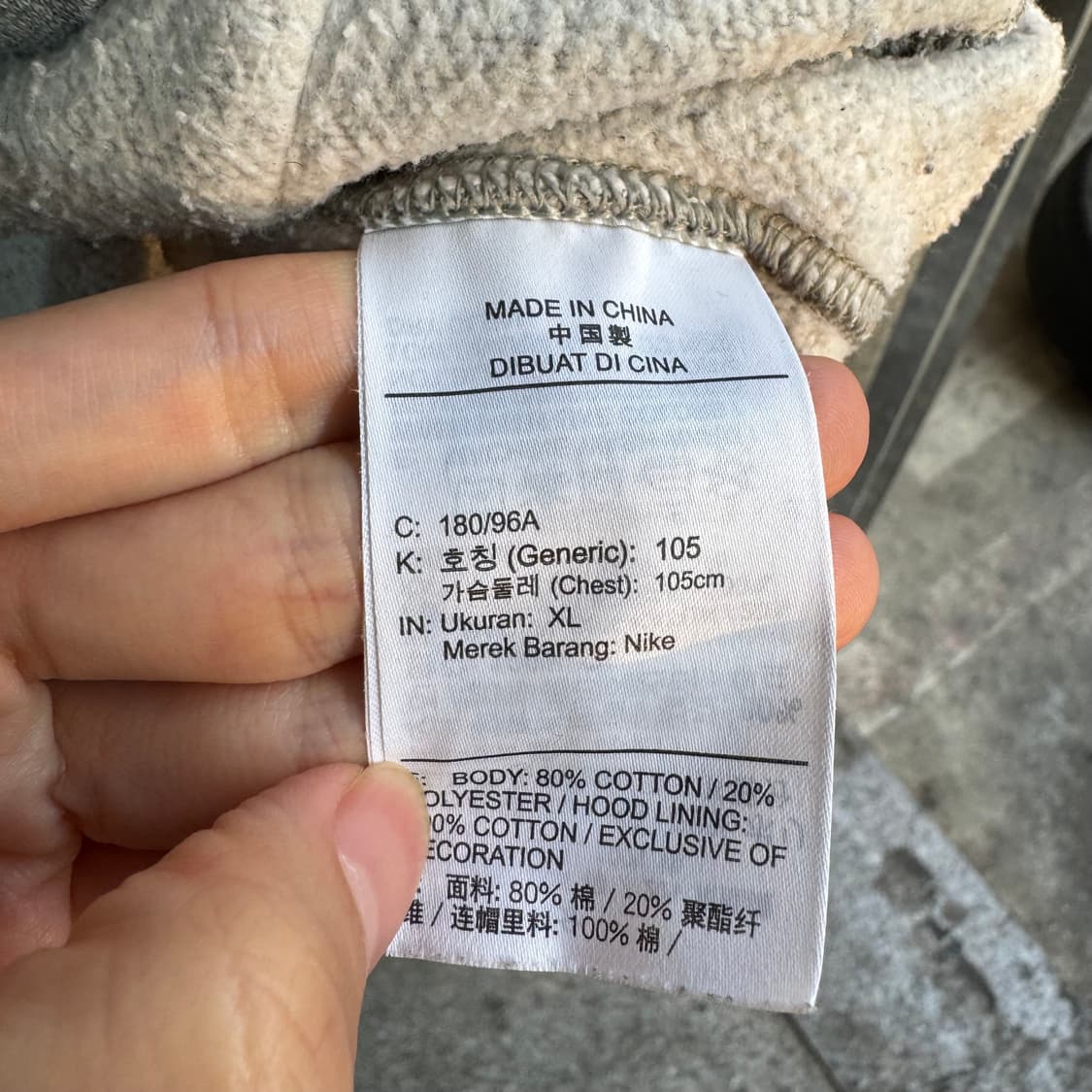 나이키 스펠 로고 후드티 상품이미지9