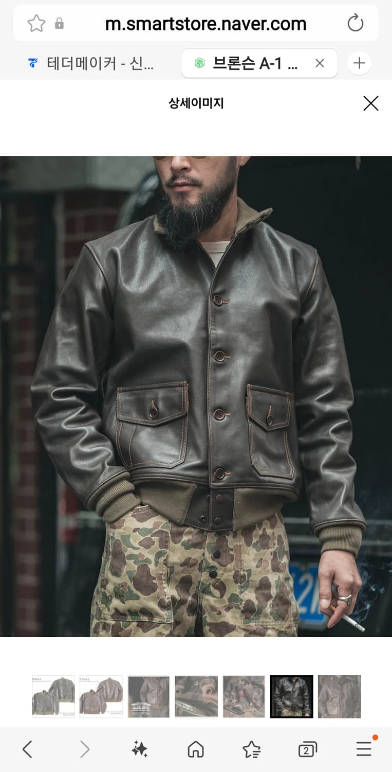 브론슨 type a-1 레더 자켓 44사이즈 상품이미지3