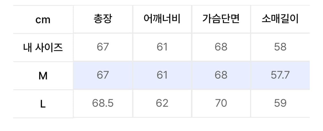IEY 점퍼 상품이미지5