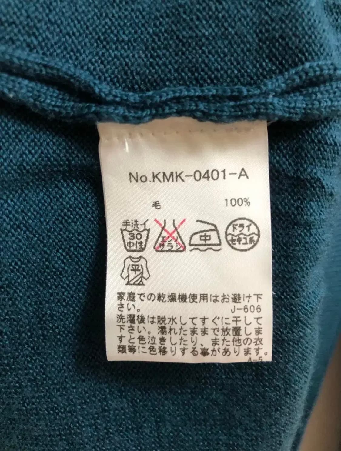 메종키츠네 정품 폭스 로고 가디건 상품이미지7