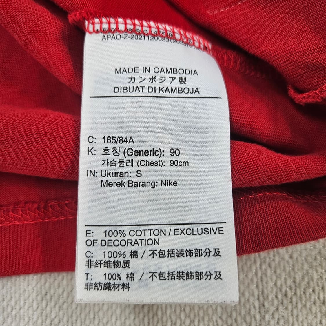 S 나이키 레드 오버핏 반팔티 0604Y2 상품이미지4