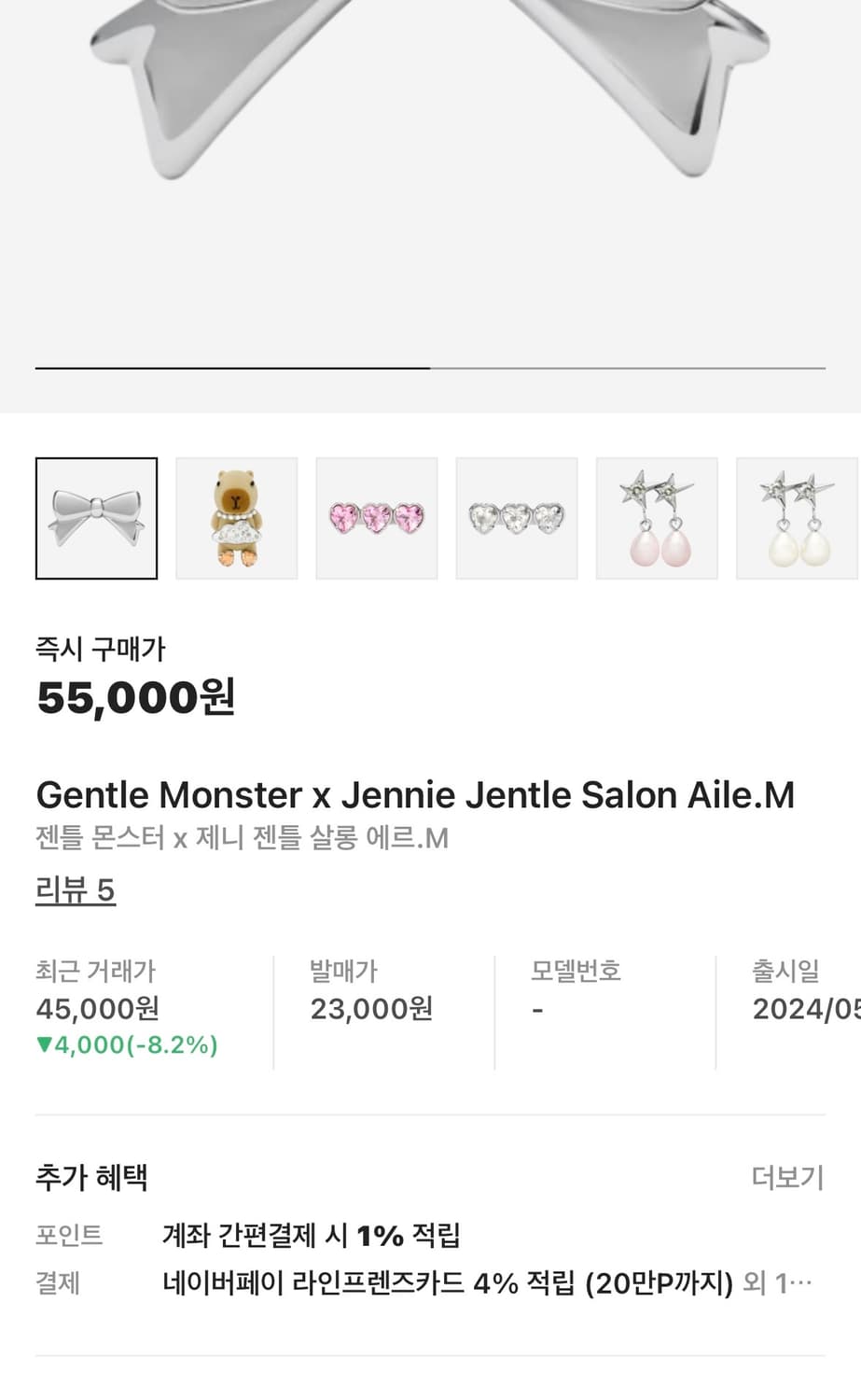 젠틀 몬스터 x 제니 젠틀 살롱 허쉬 01 블랙 그레이 상품이미지8