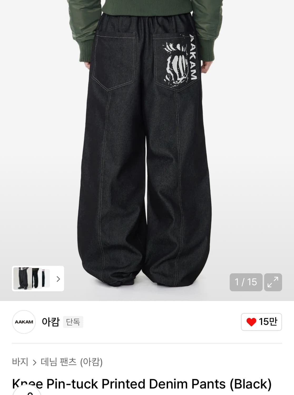 아캄 Knee Pin-tuck Printed Denim Pants 2 상품이미지2