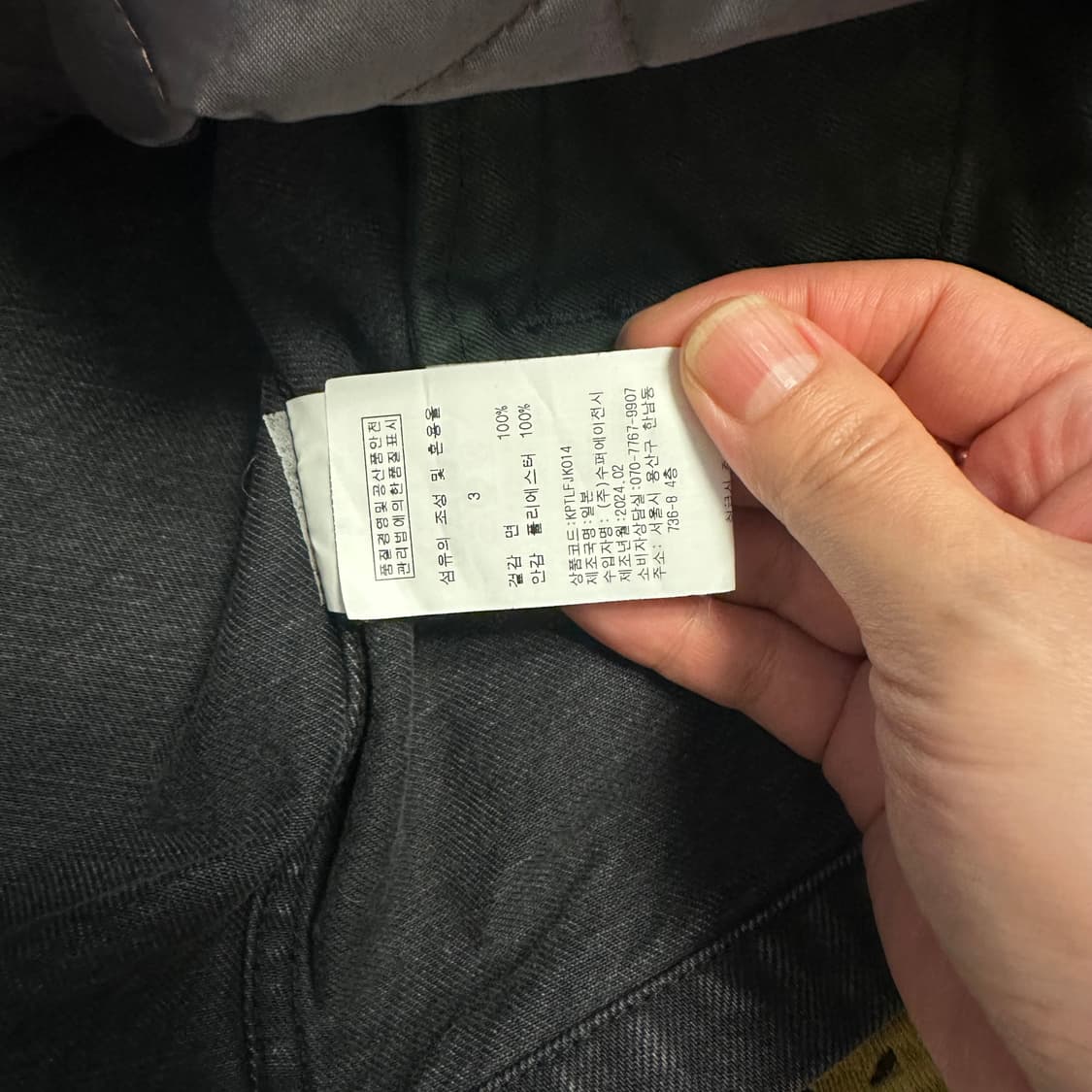 캐피탈 14온즈 블랙 X블랙 데님 티백 드리즐러 자켓 아니키 레인보위 상품이미지7