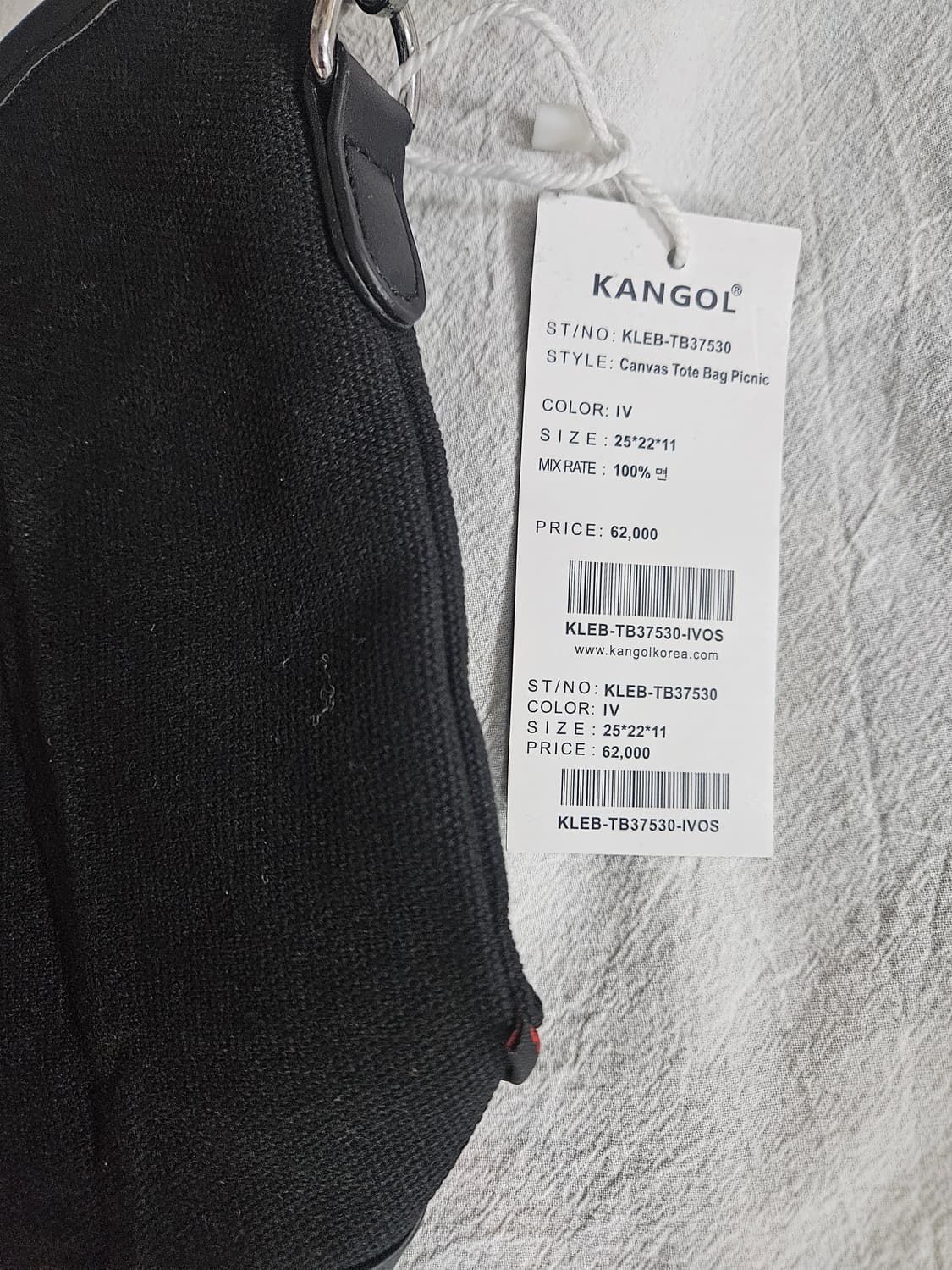 캉골 캔버스 피크닉 백 새상품 상품이미지2