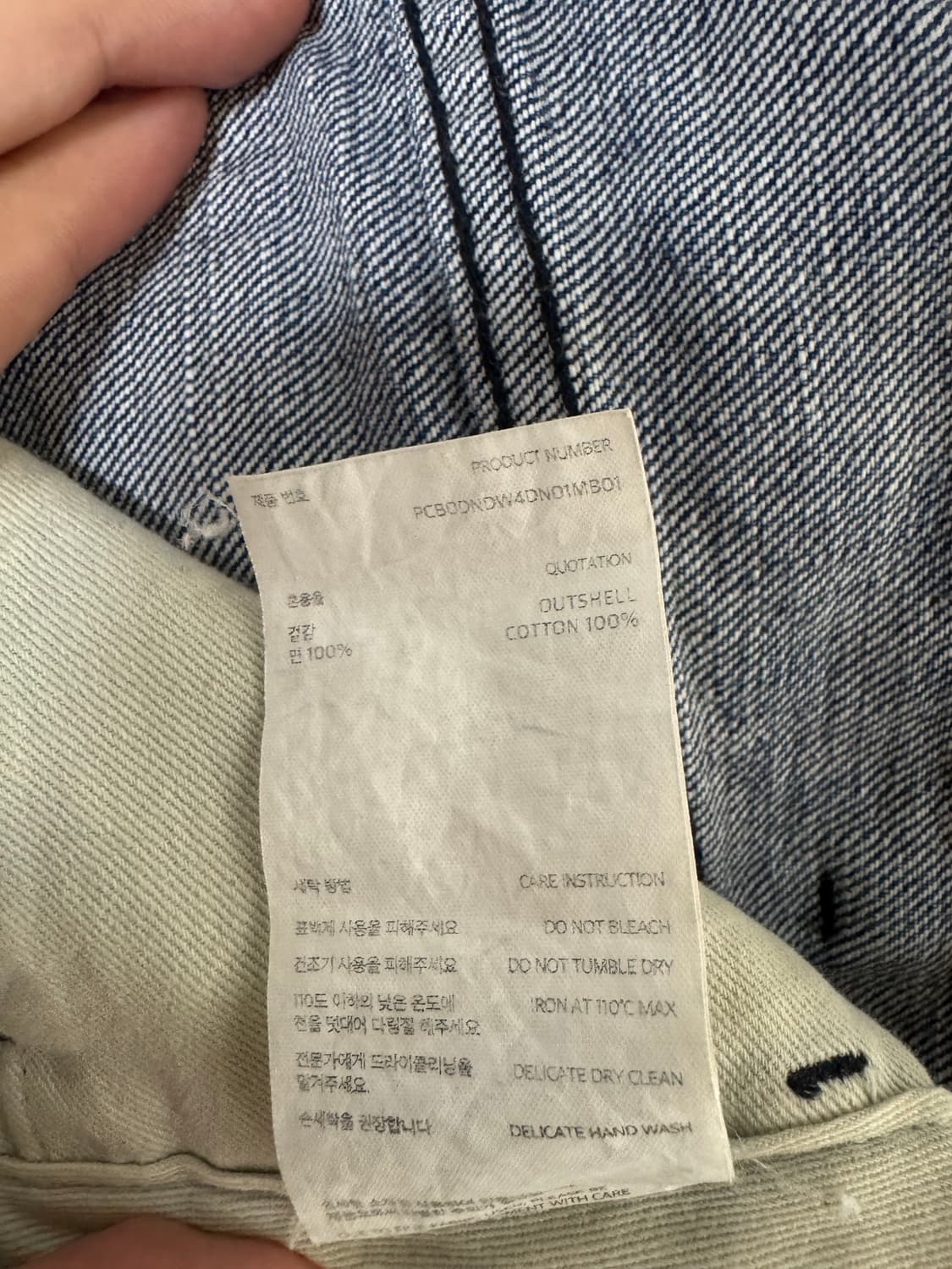 포터리 원워시드 와이드 데님 1사이즈  상품이미지4