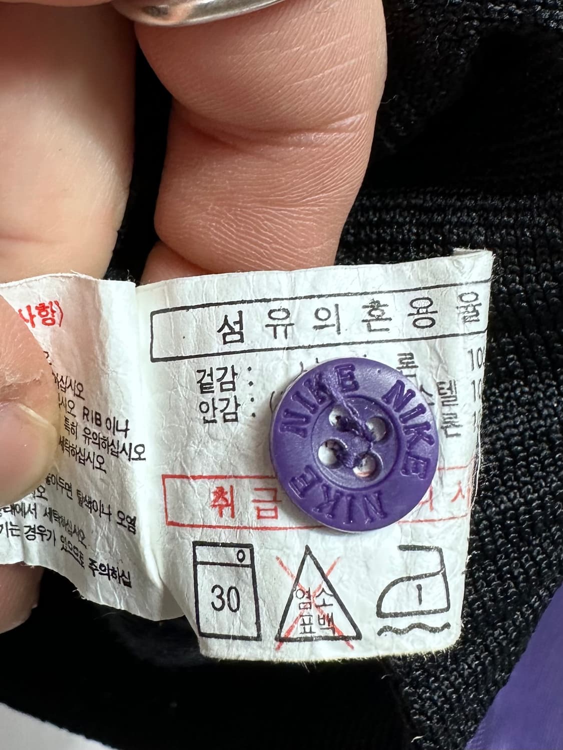 90s 나이키 유광 윈드브레이커 자켓 (on.145) 상품이미지7