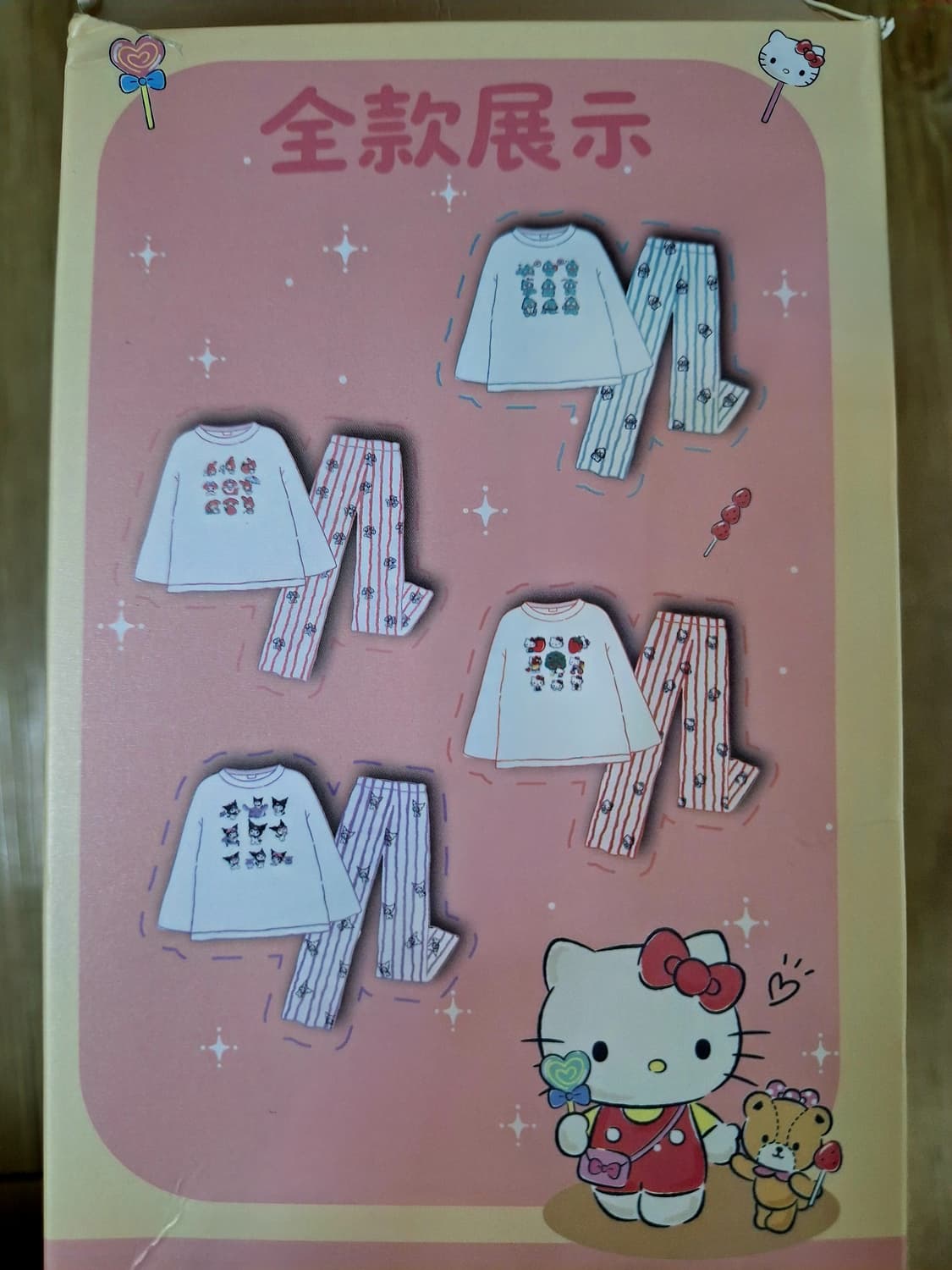 쿠로미 잠옷set 상품이미지4