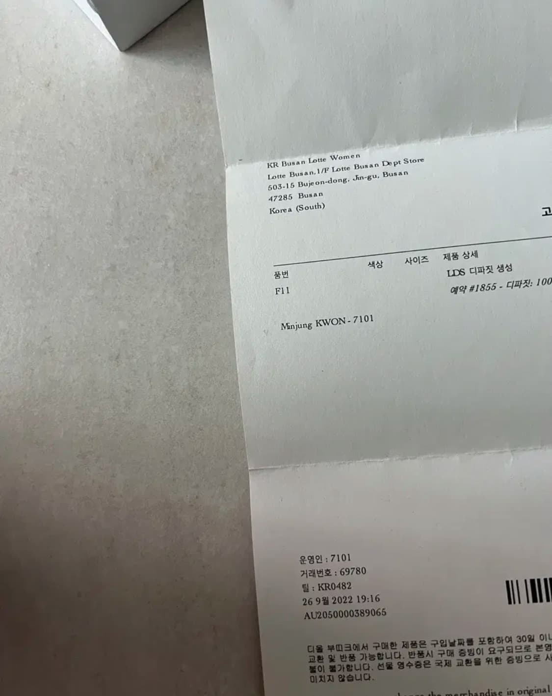 디올 바비백 스몰 블랙  상품이미지6