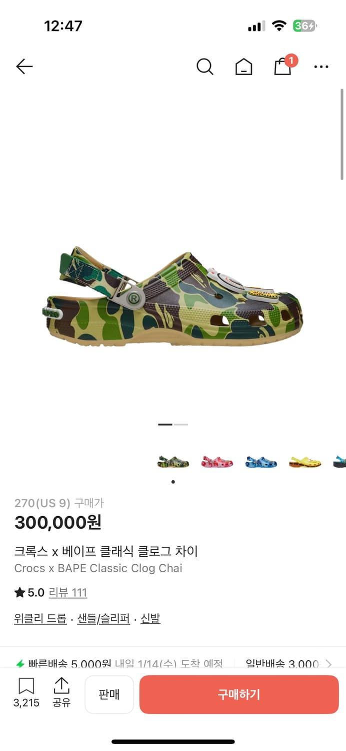 베이프 상품이미지1