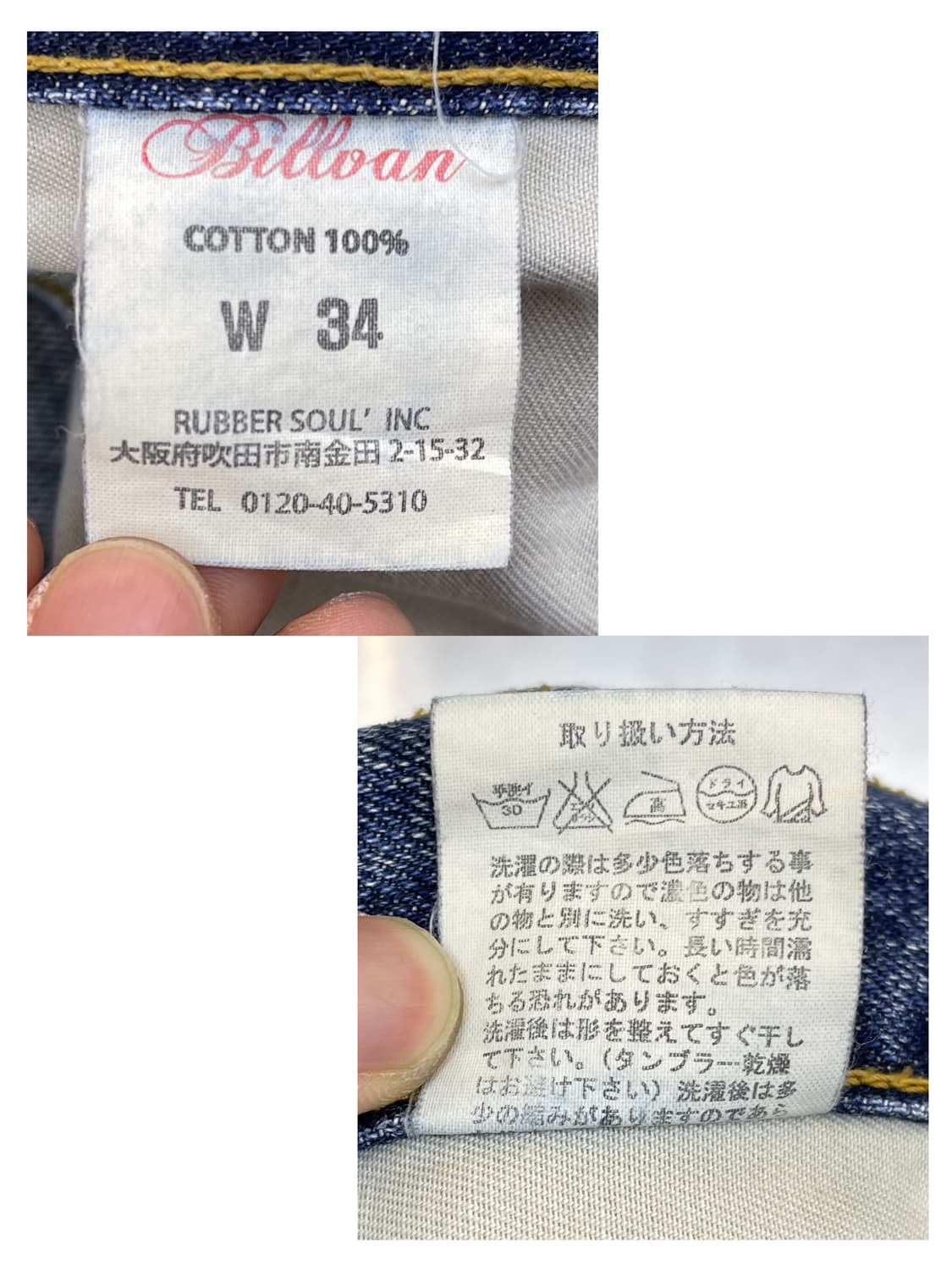 Billvan 데님 카펜터 팬츠 상품이미지9