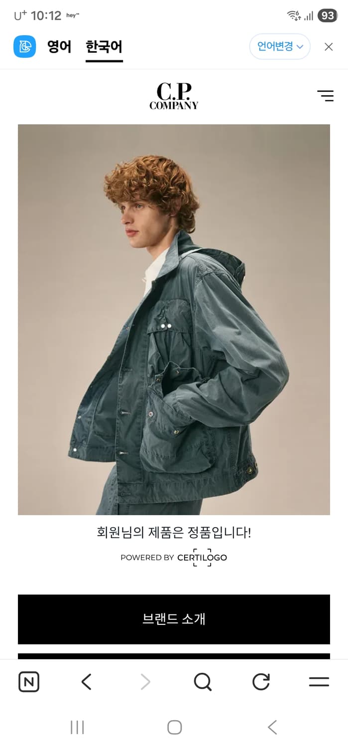 C.P.컴퍼니 블랙 카고팬츠 50 상품이미지4