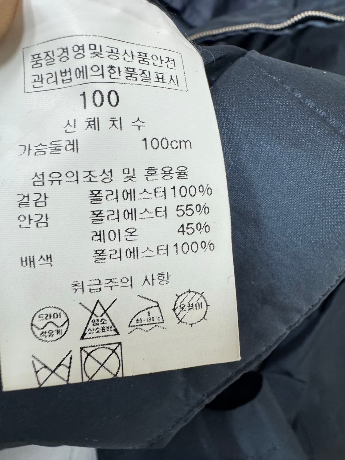 •SOLID HOMME 네이비 폴리에스터 반집업 자켓 상품이미지9